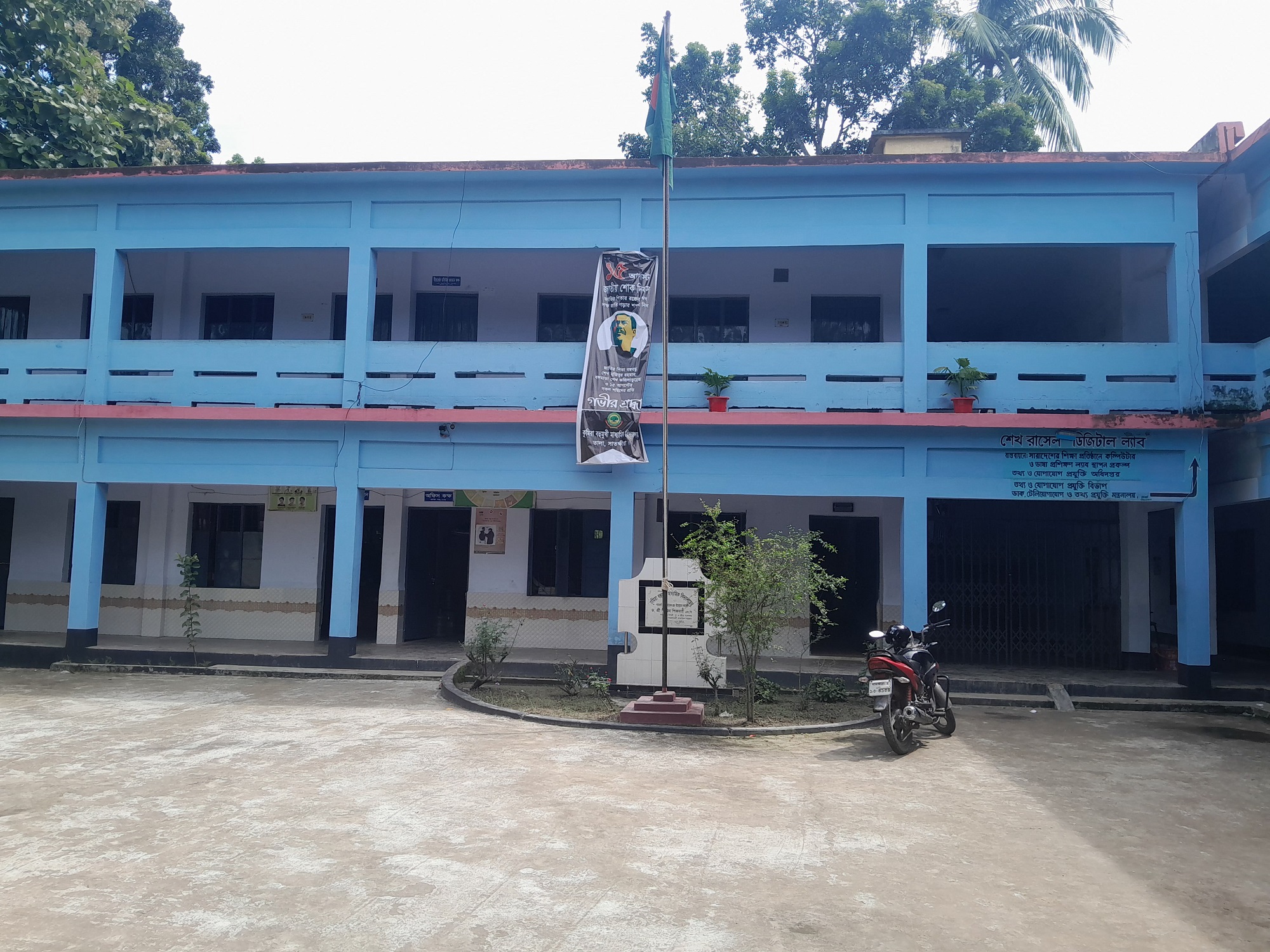 Kumira ML Secondary School, Tala, Satkhira.