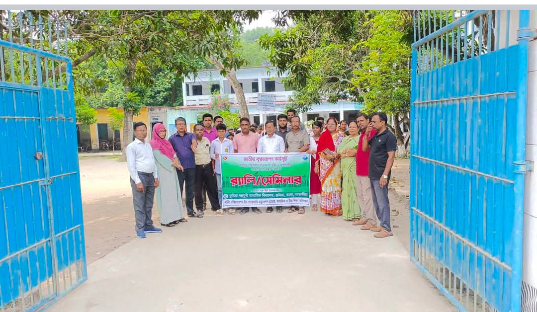 জনলবায়ু পরিবর্তনে সচেতনতা বিষয়ক কর্মসূচির খন্ডচিত্র